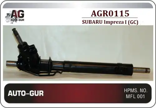 Рулевая рейка AUTO-GUR AGR0115