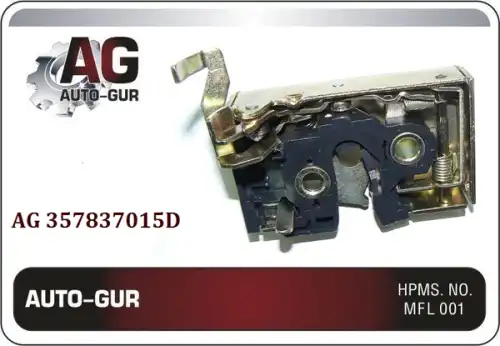 Тяга стабилизатора AUTO-GUR AG357837015D