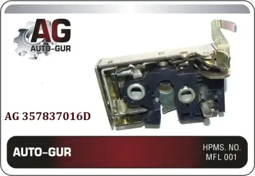 Тяга стабилизатора AUTO-GUR AG357837016D