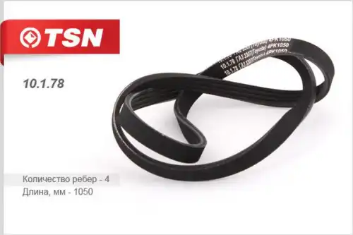 TSN 10.1.78