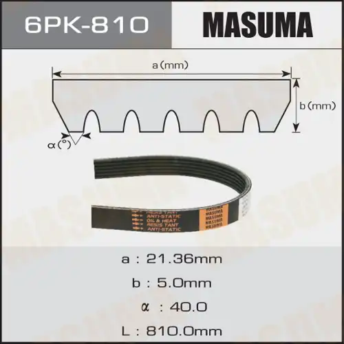 MASUMA 6PK-810