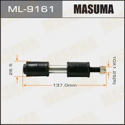 Тяга стабилизатора MASUMA ML-9161