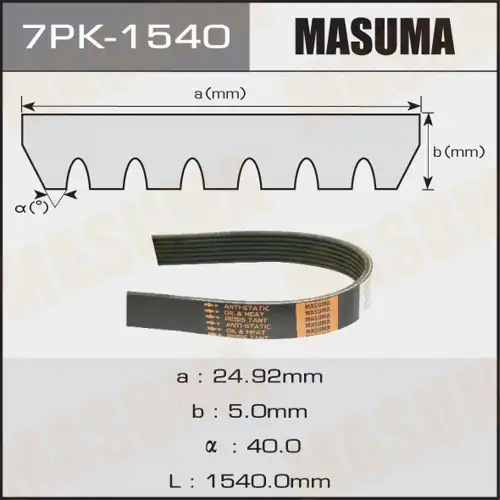 MASUMA 7PK1540