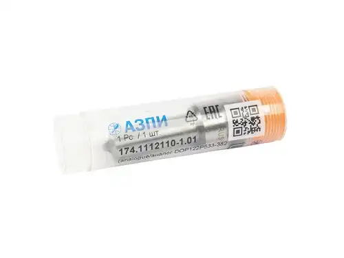  174.1112110-1.01 РАСПЫЛИТЕЛЬ АЗПИ