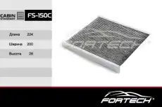 Салонный фильтр FORTECH FS-150C