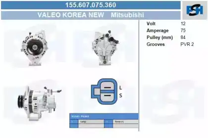 деталь 155.607.075.360 CV PSH