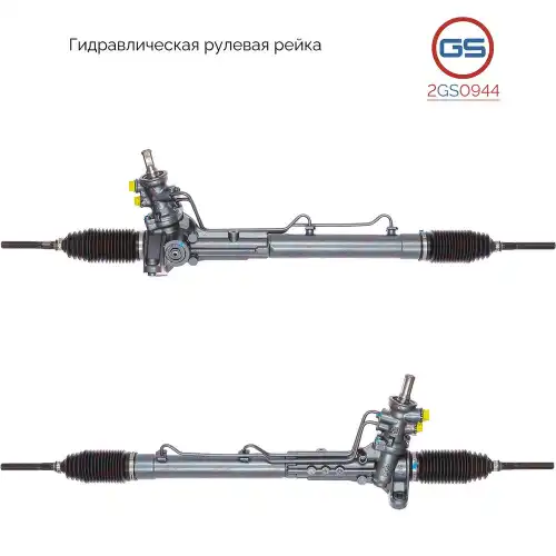 Рулевая рейка Mini Mini 2001- rebuild 2GS0944 GS