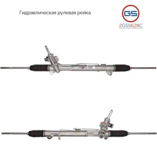 деталь 2GS5628C GS