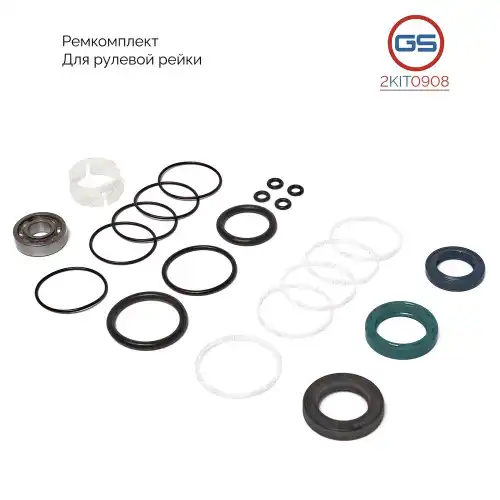 РЕМКОМПЛЕКТ РУЛЕВОЙ РЕЙКИ 2KIT0908 GS