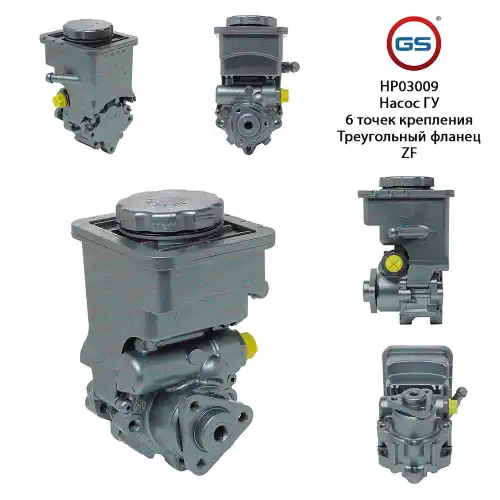 Насос гидроусилителя руля GS HP03009