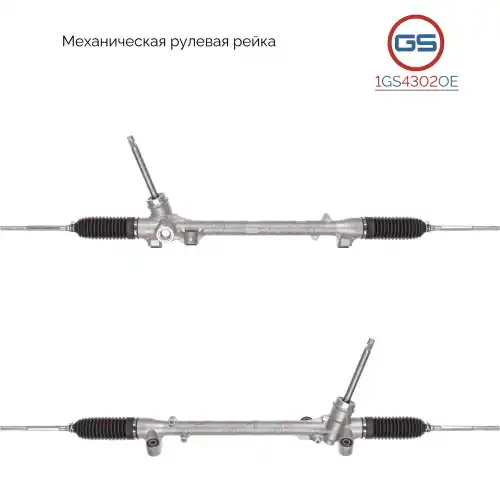 деталь 1GS4302OE GS
