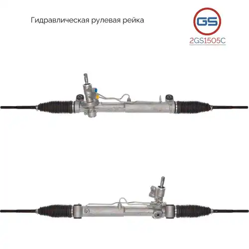 деталь 2GS1505C GS