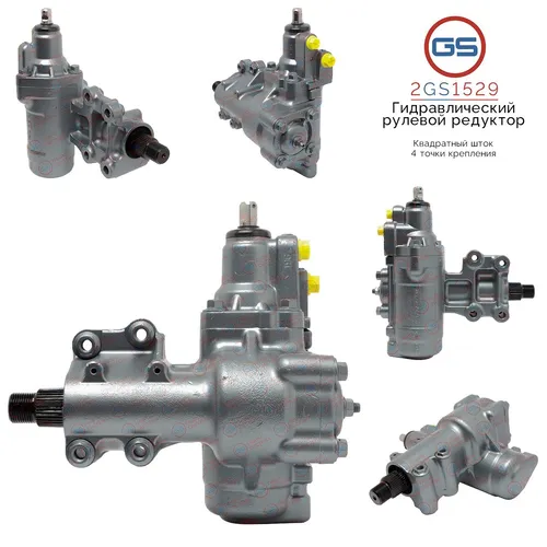деталь 2GS1529 GS