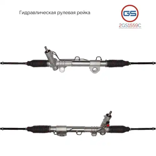 деталь 2GS1559C GS