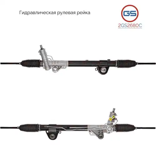 деталь 2GS2680C GS