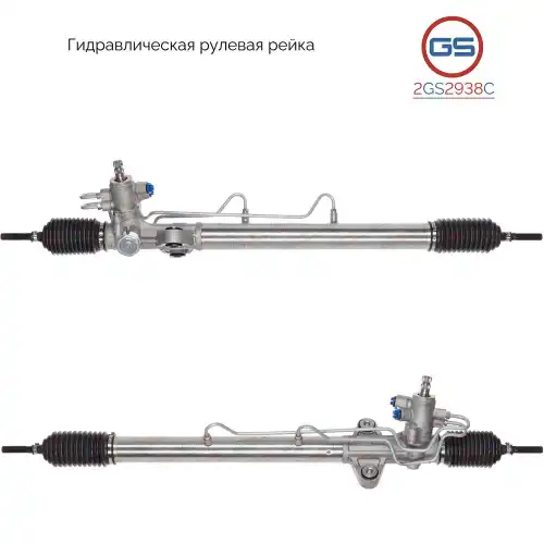деталь 2GS2938C GS