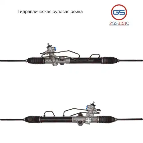 деталь 2GS3151C GS