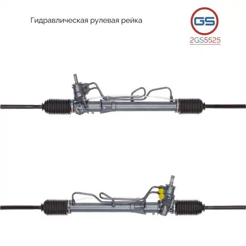,D53,L53,S53) 1988-1995 2GS5525 GS