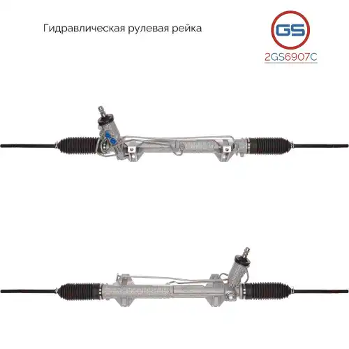 деталь 2GS6907C GS