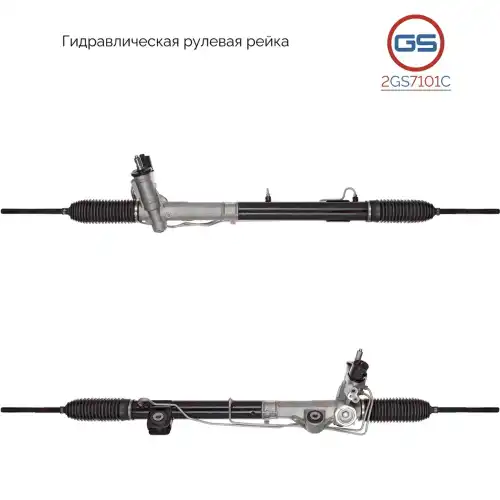 деталь 2GS7101C GS