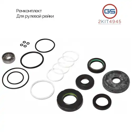 р\к рулевой рейки!\Renault Master IV 2010- 2KIT4945 GS