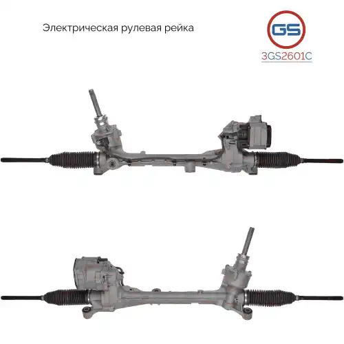 РУЛЕВОЙ МЕХАНИЗМ 3GS2601C GS