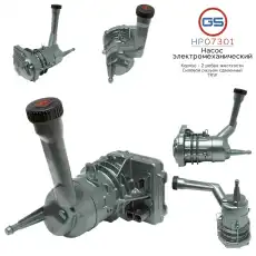 Насос гидроусилителя руля GS HP07301