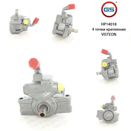 Насос гидроусилителя руля GS HP14018