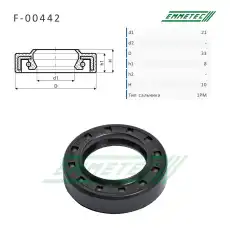 https://img.armtek.ru/img/article/157/15758776/230x230/15758776_0.webp