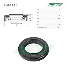 https://img.armtek.ru/img/article/157/15759691/230x230/15759691_0.webp