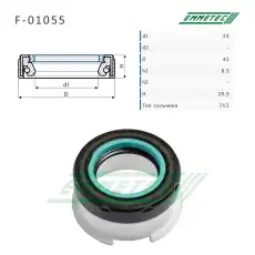 https://img.armtek.ru/img/article/157/15760494/230x230/15760494_0.webp