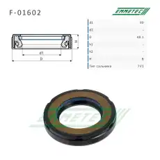 https://img.armtek.ru/img/article/157/15761805/230x230/15761805_0.webp
