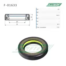 https://img.armtek.ru/img/article/157/15761874/230x230/15761874_0.webp