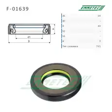 https://img.armtek.ru/img/article/157/15761885/230x230/15761885_0.webp