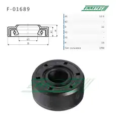 https://img.armtek.ru/img/article/157/15761989/230x230/15761989_0.webp