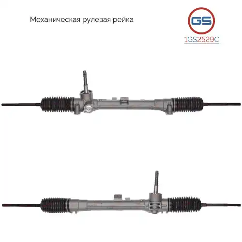 деталь 1GS2529C GS