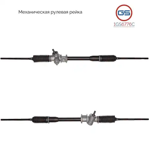 1GS6776C деталь