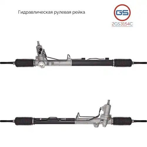 деталь 2GS3154C GS