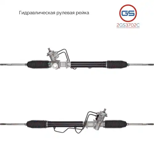 деталь 2GS3702C GS