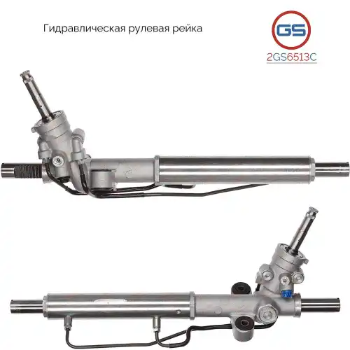 деталь 2GS6513C GS