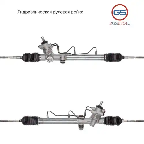 деталь 2GS6701C GS