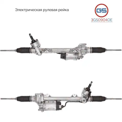 деталь 3GS0904OE GS