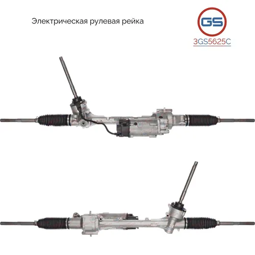 деталь 3GS5625C GS