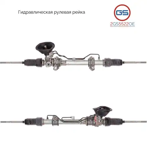 деталь 2GS5522OE GS