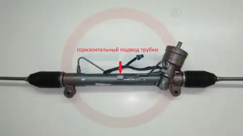 Рулевая рейка GS 2GS8012