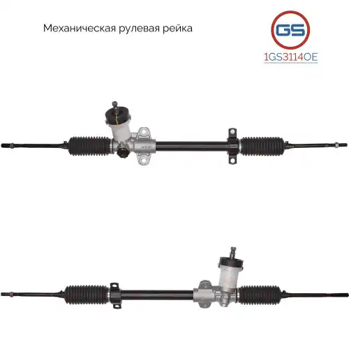 деталь 1GS3114OE GS