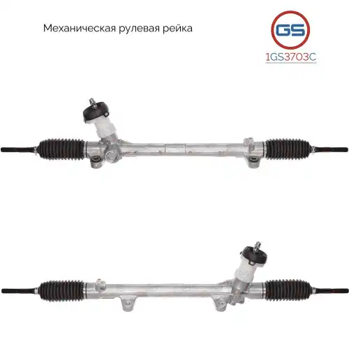 деталь 1GS3703C GS