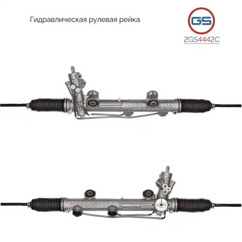 деталь 2GS4442C GS
