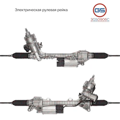 деталь 3GS0906C GS
