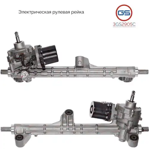 деталь 3GS2905C GS